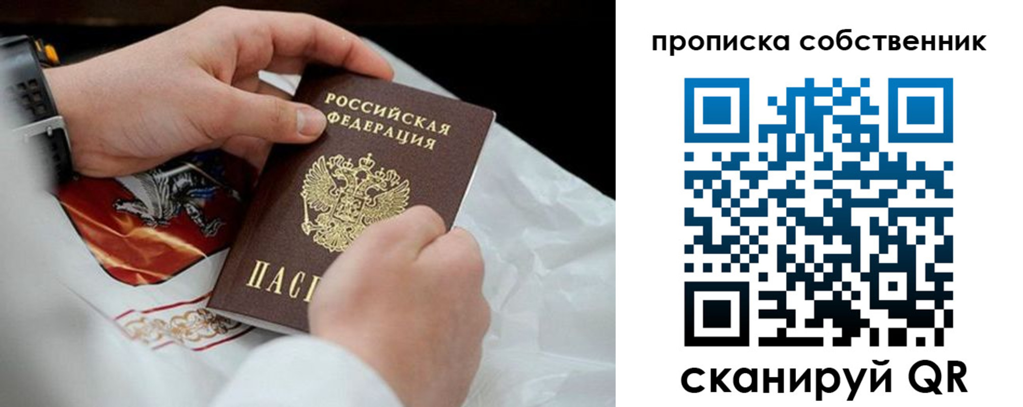 регистрация для дет. сада в Камне-на-Оби