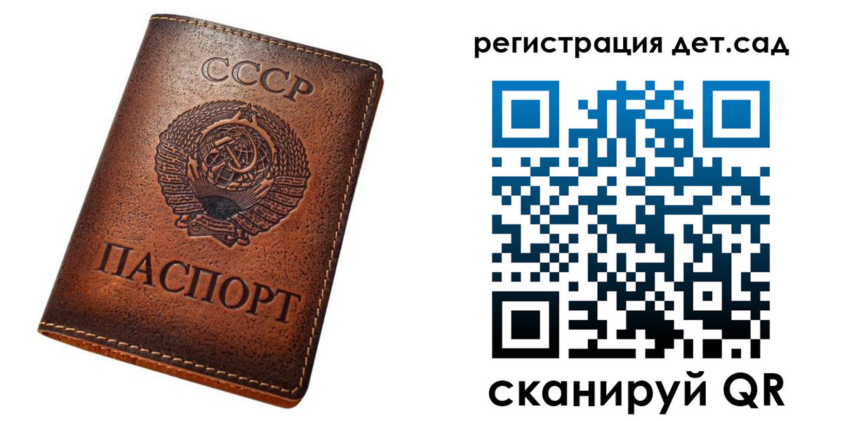 прописка для кредита в Камне-на-Оби