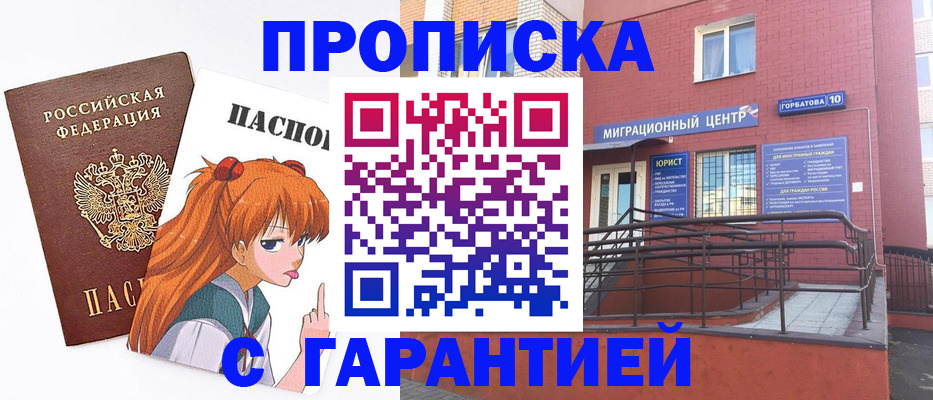 форма 3 в Камне-на-Оби